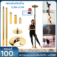 Creations Professional Dance Pole Kit - เสาเต้นรำแบบถอดได้แบบพกพาหมุนได้สำหรับบ้าน คลับออกกำลังกาย ป