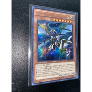 [OCG] SR02-JP000 Arkbrave Dragon - Ultra Rare