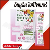 Inulin Height FIBER Drink GIFFARINE
