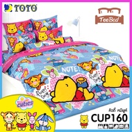 💎TeeBed💎 Toto โตโต้ ชุดผ้าปู+นวมเอนกประสงค์ แบบบาง (3.5/ 5/ 6ฟุต) ชุดบางคุ้ม คิวตี้ Cuties CU152 CUP