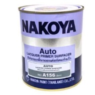 สีพ่นรองพื้นรถยนต์ nakoya สีเทา A156   แห้งเร็ว   3.2 ลิตร