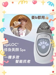 ✨((姜濤都愛用)) 🕺🏻✨Nuskin ageLOC® 修身美顏 Spa機 (新版) 全新原盒包裝 1套包4個導頭