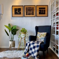 3D khat & Kufi | Modern Wood Khat &  Kufi FRAME | KUFI & KHAT FRAME