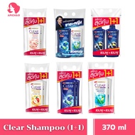 (แพ็คคู่สุดคุ้ม) เคลียร์ แชมพู + แชมพู ขจัดรังแค สูตรเย็น หัวปั้ม CLEAR Anti Dandruff Clear Men Sham
