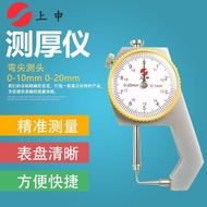 Shangshen Curved Tip Thickness Gauge 0-10/20 * 0.1mm Thickness Gauge Thickness Gauge Measurement Thi