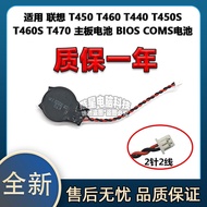 IBM Lenovo THINKPAD T440 T450 T460 T440S Motherboard COMS Battery Brand New Free Shipping