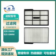 Suitable for Ank Eufy E28 Omni Sweeping Robot Accessories E25 Omni Filter Mesh Filter Element Consum