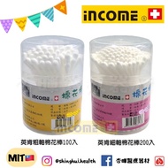 ❰ ❱ Yingken ICC Cotton Swabs Thick Shaft 100pcs Thin 200pcs Made In Taiwan B042 Beauty Tools Home Li
