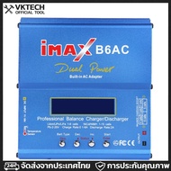 เครื่องชาร์จแบตเตอรี่ NiMH iMAX B6AC 80W แหล่งจ่ายไฟในตัว