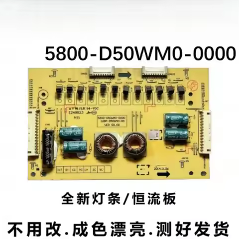 Used For Skyworth 55E710U TV Backlight Board 168P-D50WM0-00 5800-D50WM0-0000 Tested Replacement Spar