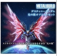 [全新靚盒]  Metal Build  Destiny Gundam  命運高達附光之翼 MB  適合收藏
