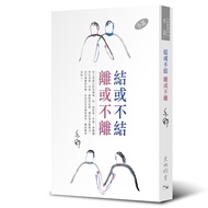 Knots or Knots or Knots/Yishu < Tiandi Books > Yishu Series [Sanmin Online Bookstore]