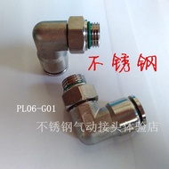 Quick Connect Stainless Steel Hose Adapter ELBOW G1/4 Plug 6 SUS304L Type for Air Source Pipe Fast R