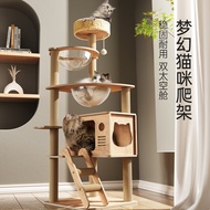 Cat Climbing Frame Solid Wood Capsule Cat Litter Cat Tree All-in-One Wear-Resistant Scratch-Free Cat Scratching Tree Relieving Stuffy Cat Toy