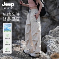 seluar perempuan seluar cargo perempuan JEEP Mountain Series - Women's Quick Dry Jacket & Loose Casu