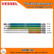 VESSEL ชุดดอกไขควงหกเหลี่ยม 5 ดอก (65 มม.) GS5P-31 / (150 มม.) GS5P-32