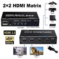 TJBOX HDMI Matrix Switcher 2x2 (2 input & 2 output) Up to 4K 60Hz OZJ3