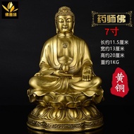 [1348 People Collection] Pure Copper Sakyamuni Buddha Statue Ornaments Sambo Buddha Tathagata Buddha