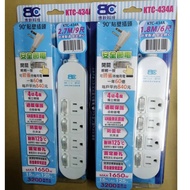 New Safety Certification Boquan 4 Cut 4 Seats 3 Holes Overload Automatic Power Off Extension Cord KT