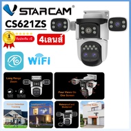 Vstarcam CS621ZS (4เลนส์) WIFI ใหม่2024 กล้องวงจรปิดไร้สาย กันน้ำ มีAI+ ตรวจจับคนสัญญาณเตือน
