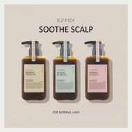 KAFEN Herbal Extract Shampoo Series KAFEN疗愈草本系列