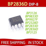5PCS BP2836D BP2836 BP2328D BP2328 2836D BP2833D BP2833 BP3125 BP3126 BP9833D BP9833 BP9927F BP992 D