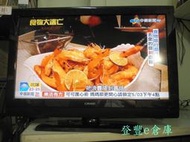 【登豐e倉庫】 珍惜食物 CHIMEI 奇美 TL-32SR500T 32吋 HDMI*3 液晶電視 電聯偏遠外島
