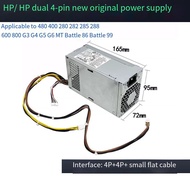 HP Desktop PA-5501-2HA PCG007 PA-3401-1HA G3 G4 Power Supply 400W 500W