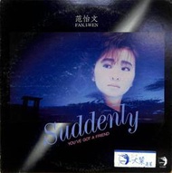 【笛笛唱片 】范怡文-Suddeniy英文專輯*黑膠唱片