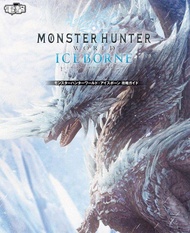 （四葉亭）預約9月 PS4 魔物獵人世界 ICEBORNE 冰原 攻略指南