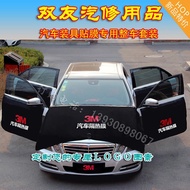 3M Car Tinted Cloth Protection Whole Set DIY Logo For Cloth Car Care Window Tinted Accessories 汽车贴膜护布机盖车门护垫