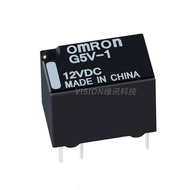 G5V-1-1-5V G5V-1-12V G5V-1-24V 5V12V24V Signal Relay