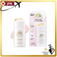 ANESSA Day Serum 30mL【Direct from Japan】
