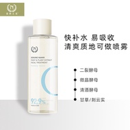 Hot# Spot# Natural Name Huanneng Yeast Lotion Essence Moisturizing Refreshing Toner Skin Care Products Love.Q