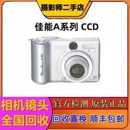Canon/佳能PowerShotA550A620A630A95A470A540A720A610CCD相機