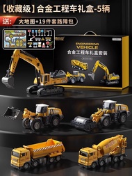 Educational Engineering Car Toy for 3-6 Year Old Boys