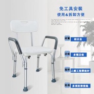 Syllere - 铝合金座椅洗澡椅連靠背扶手 可调高度沐浴椅沖涼椅 白色 規格 帶扶手靠背洗澡椅