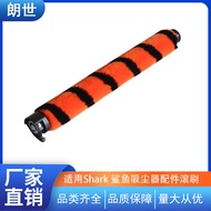 Suitable for shark Vacuum Cleaner Accessories NZ801UK ZS600 LZ600 500UK HZ390UK Fleece Brush Roller 