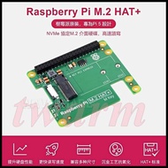 Raspberry Pi Pi5B Dedicated: M.2 HAT+, PCIE To M.2 Adapter Board (Including FPC Cable, Without Ssd) 