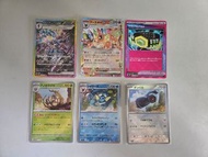 PTCG 日版 SV8a 蒼炎刃鬼ex SAR 火伊貝ex 極限腰帶ACE 怖納噬草(波閃) 水伊貝(波閃) 鐵啞鈴(波閃)