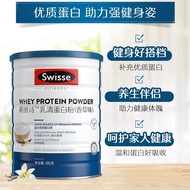 Swisse斯维诗蛋白粉营养粉澳洲进口 99%高含量乳清蛋白450g/1罐