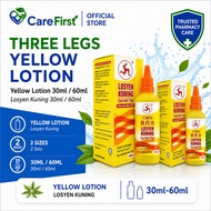 3LEGS YELLOW LOTION 60ML (EXP:03/2028) | 30ML (EXP:10/2028)