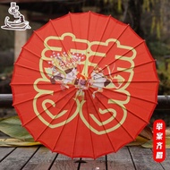 [Bestseller] Payung gaya kuno, payung kertas minyak, payung perkahwinan merah gaya Cina, payung hias