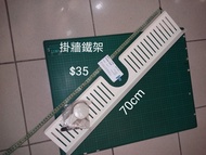 掛牆鐵架 免安裝置物架
