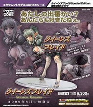 全新 MEGAHOUSE 女王之刃 QUEEN'S BLADE 歴戦の傭兵エキドナ Special Edition  1/8 PVC FIGURE 女皇之刃