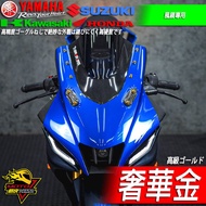 MT15 風鏡 運動風鏡 金屬風鏡 擋風鏡 擋風板 頭罩車頭蓋MT-15 改裝風鏡 改裝品 MT15v2 v2國產v3