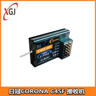Japanese Crown CORONA C4SF High-frequency Splash-Proof futaba Receiver SBUS 3PV 4PLS 4PV 4PX