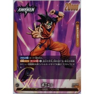 Dragon Ball Card Game [FB01-104] Ginyu (Leader)