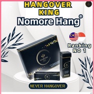 Nomore Hang 解酒神器/解宿保肝神器 no more hang【15包】