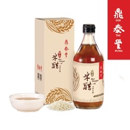Din Tai Fung Rice Vinegar Gift Set 鼎泰豐米醋礼盒 (500ml)